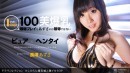 Azusa Nagasawa in 216 - [2011-11-15] video from 1PONDO